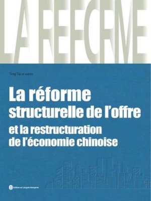 cover image of 供给侧改革与中国经济转型（法文）